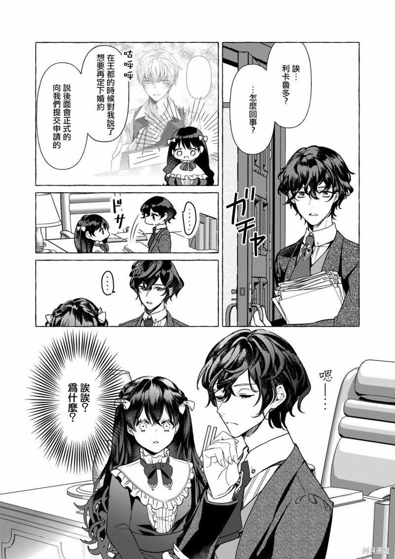 第15话