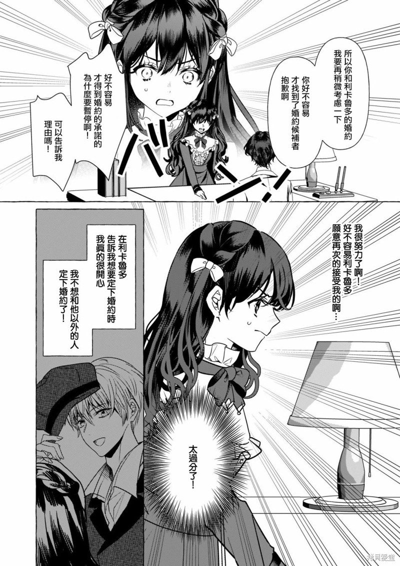 第15话