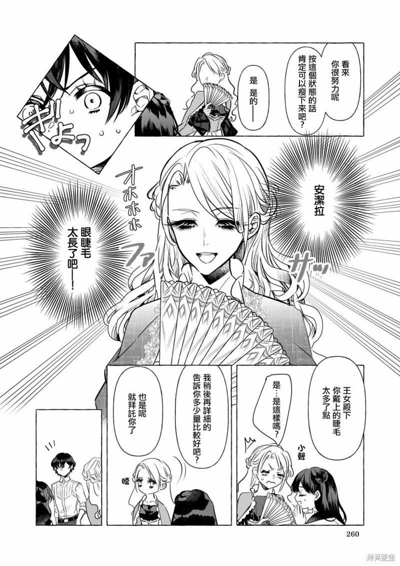 第17话