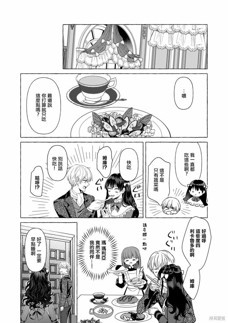 第19话