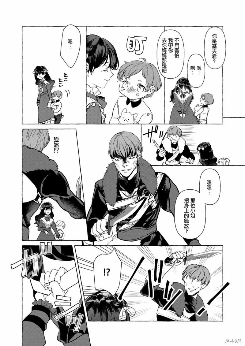 第21话