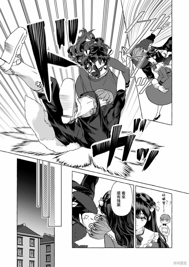 第21话