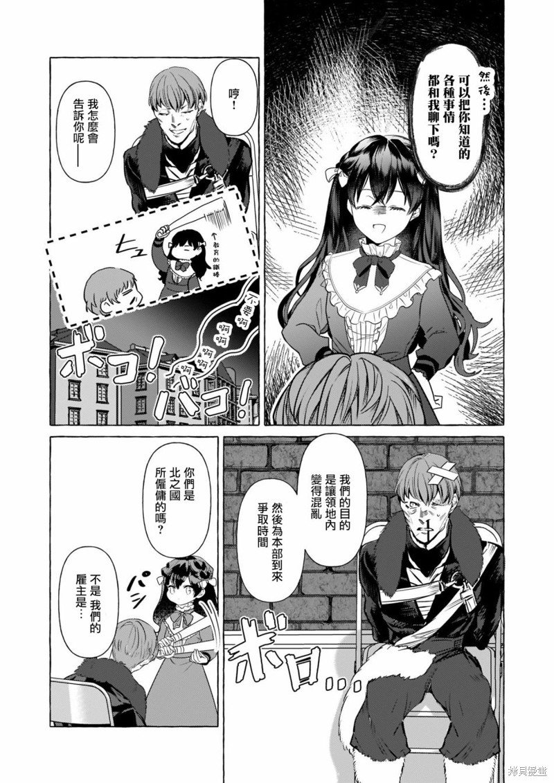 第21话