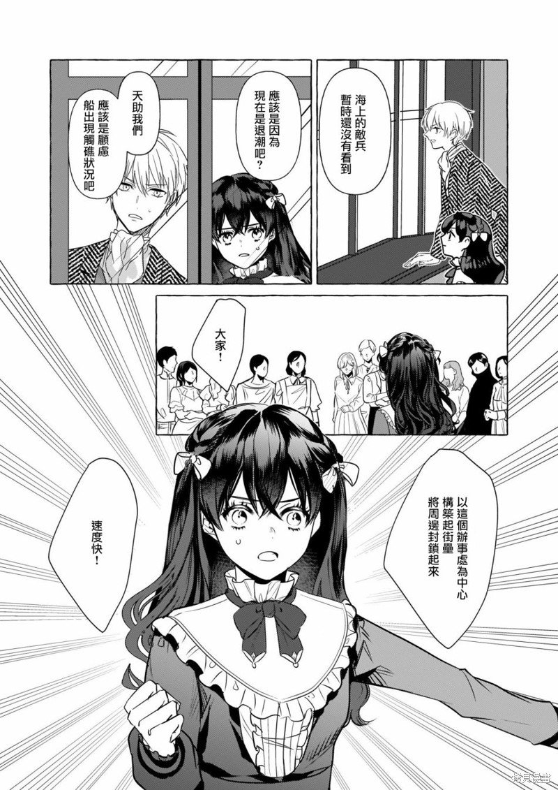 第21话