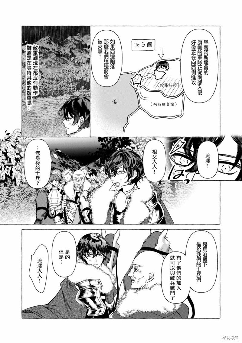 第22话