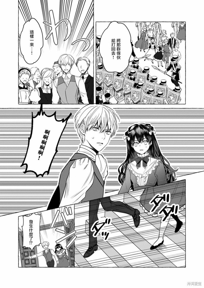 第22话