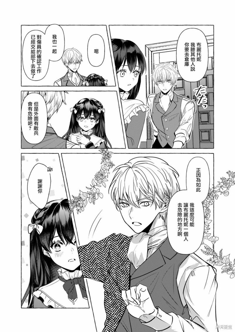 第22话