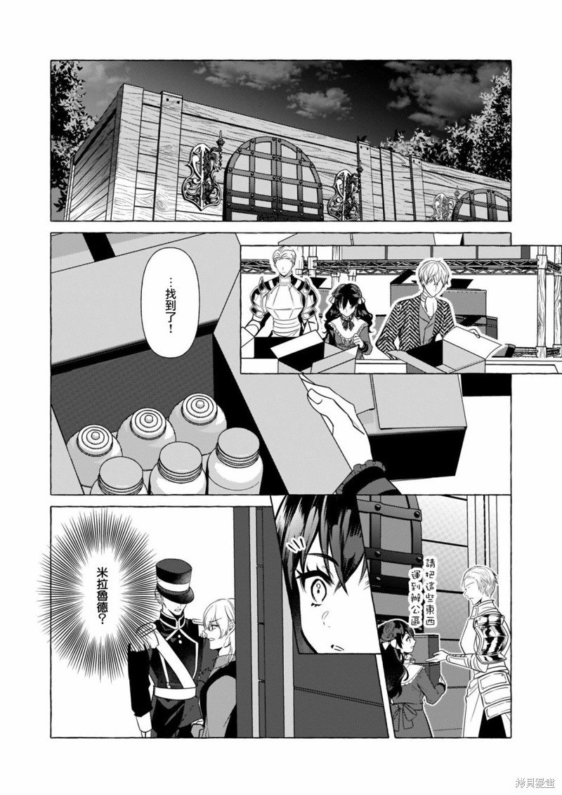 第22话