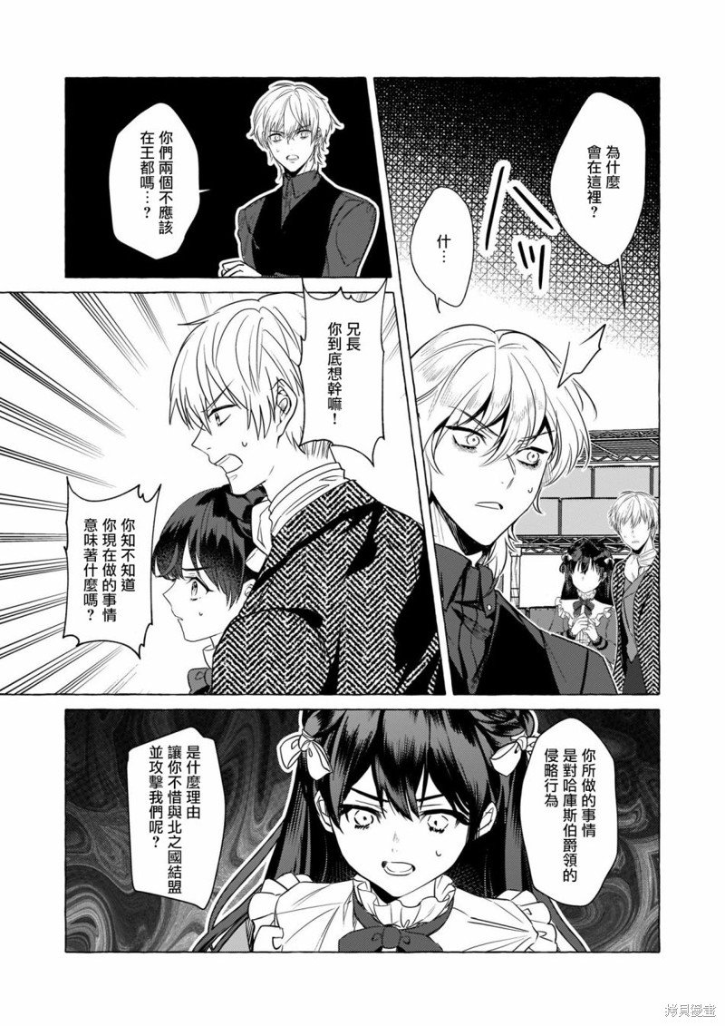 第22话