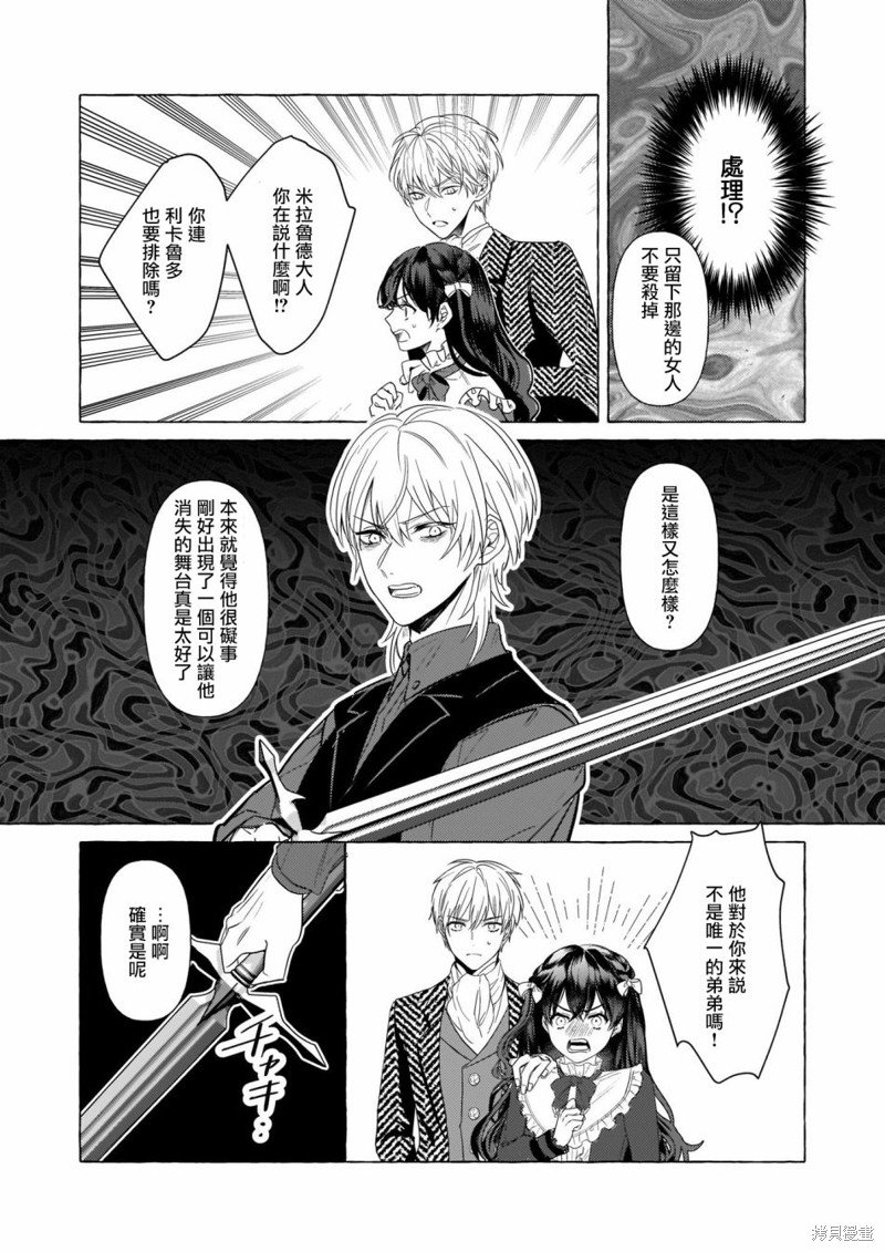 第22话