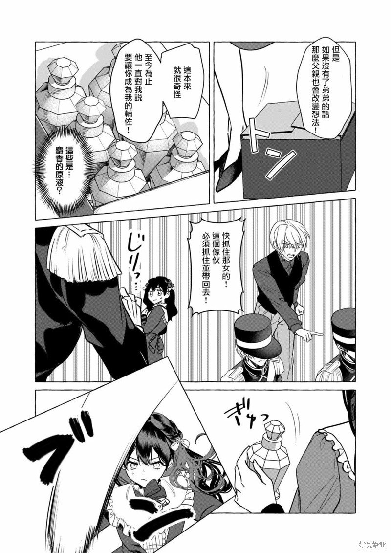 第22话