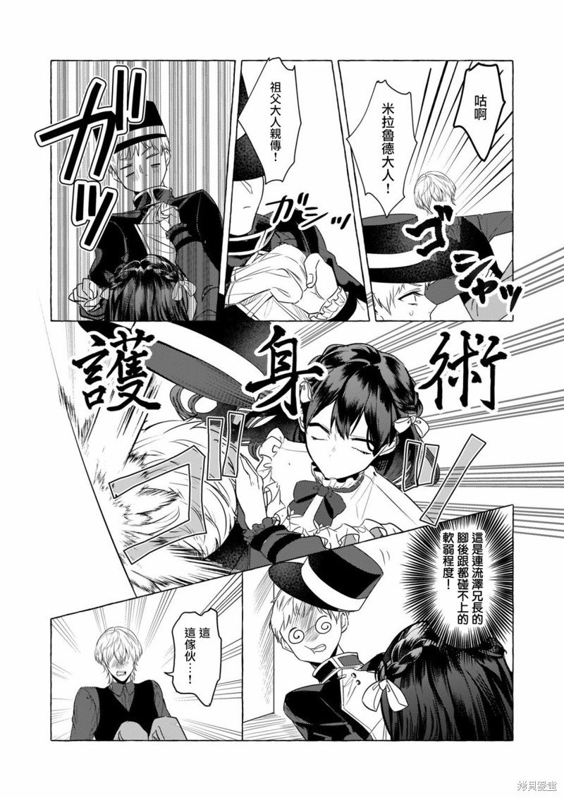 第22话