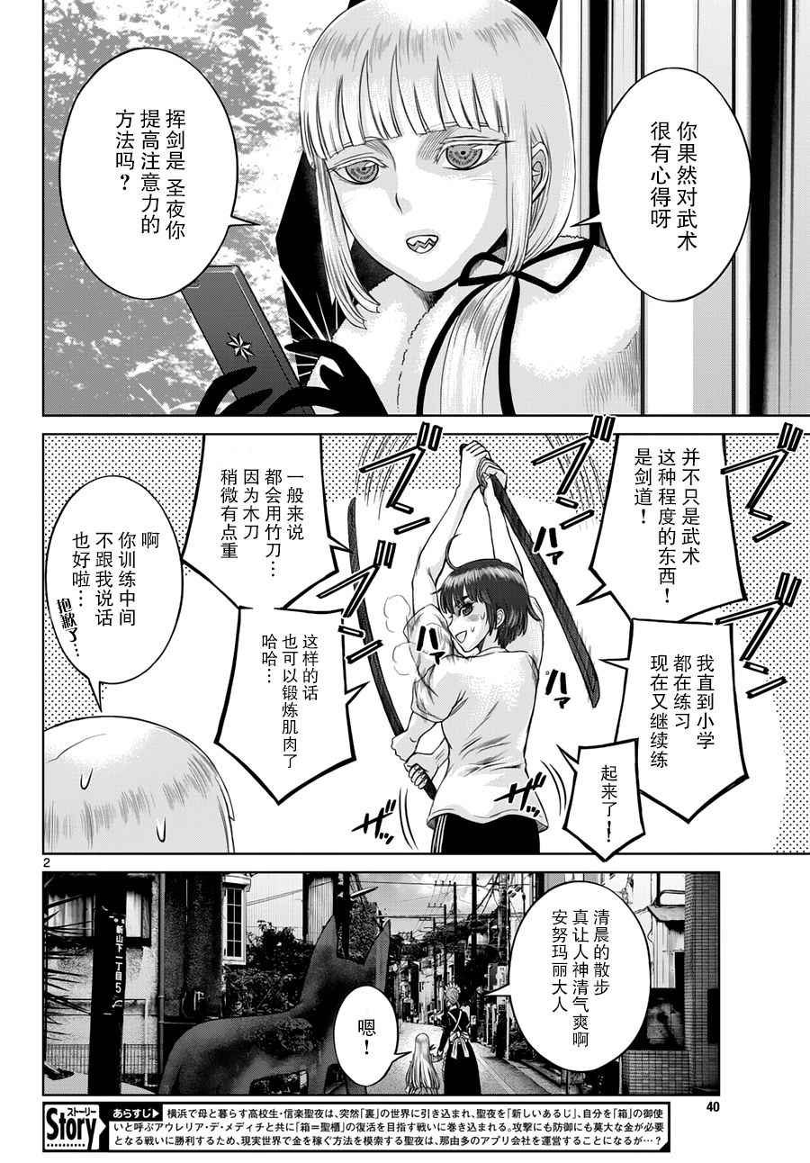 第10话