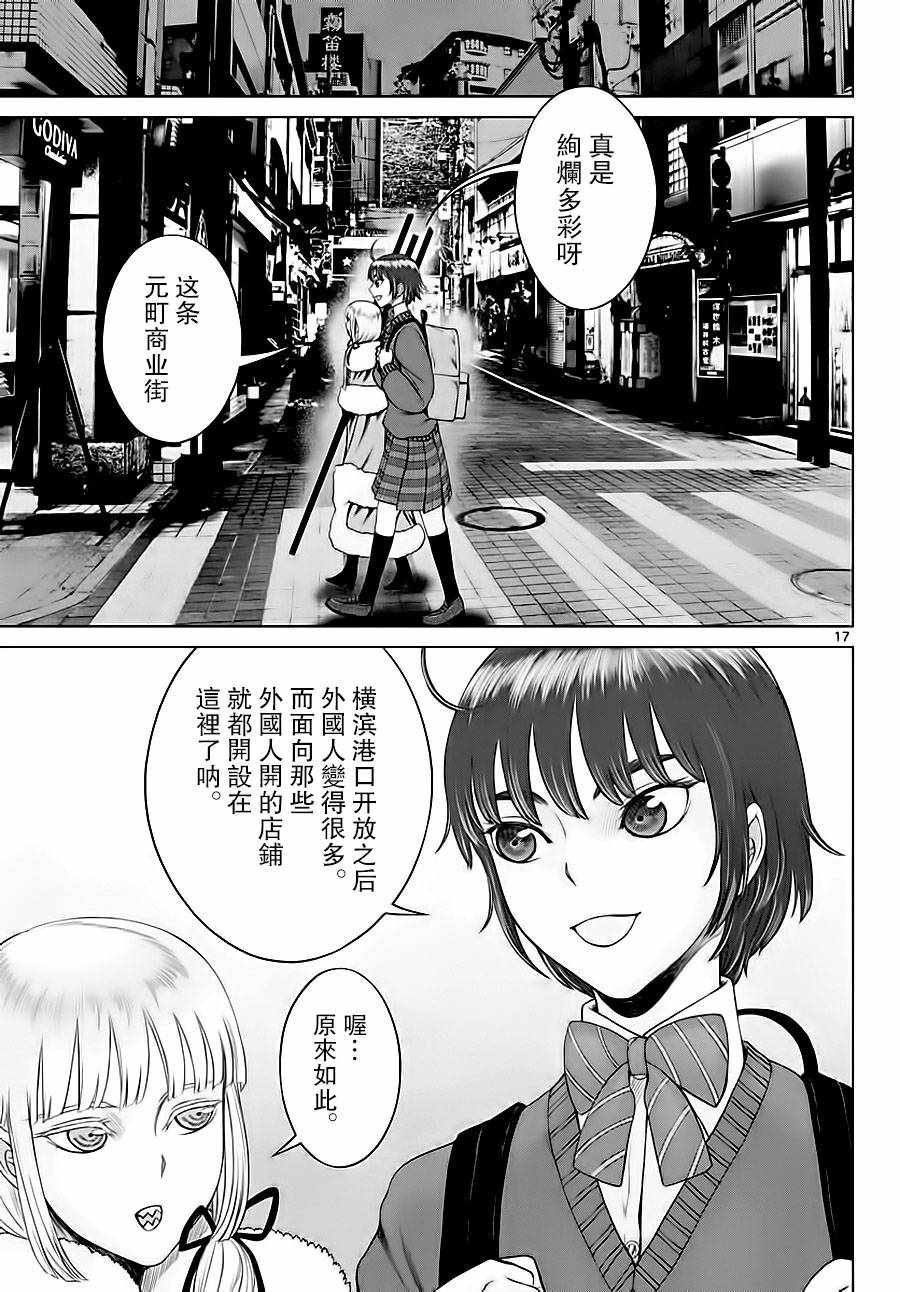 第12话