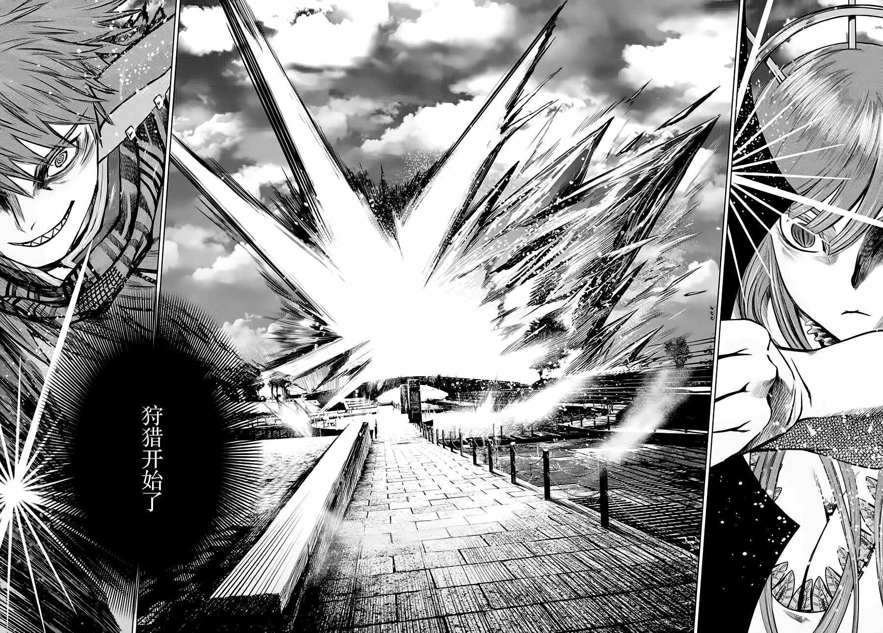 第13话