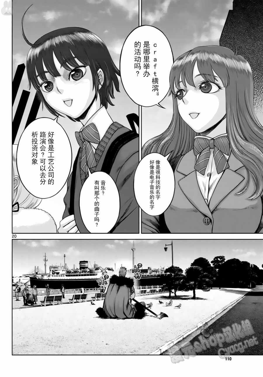 第15话