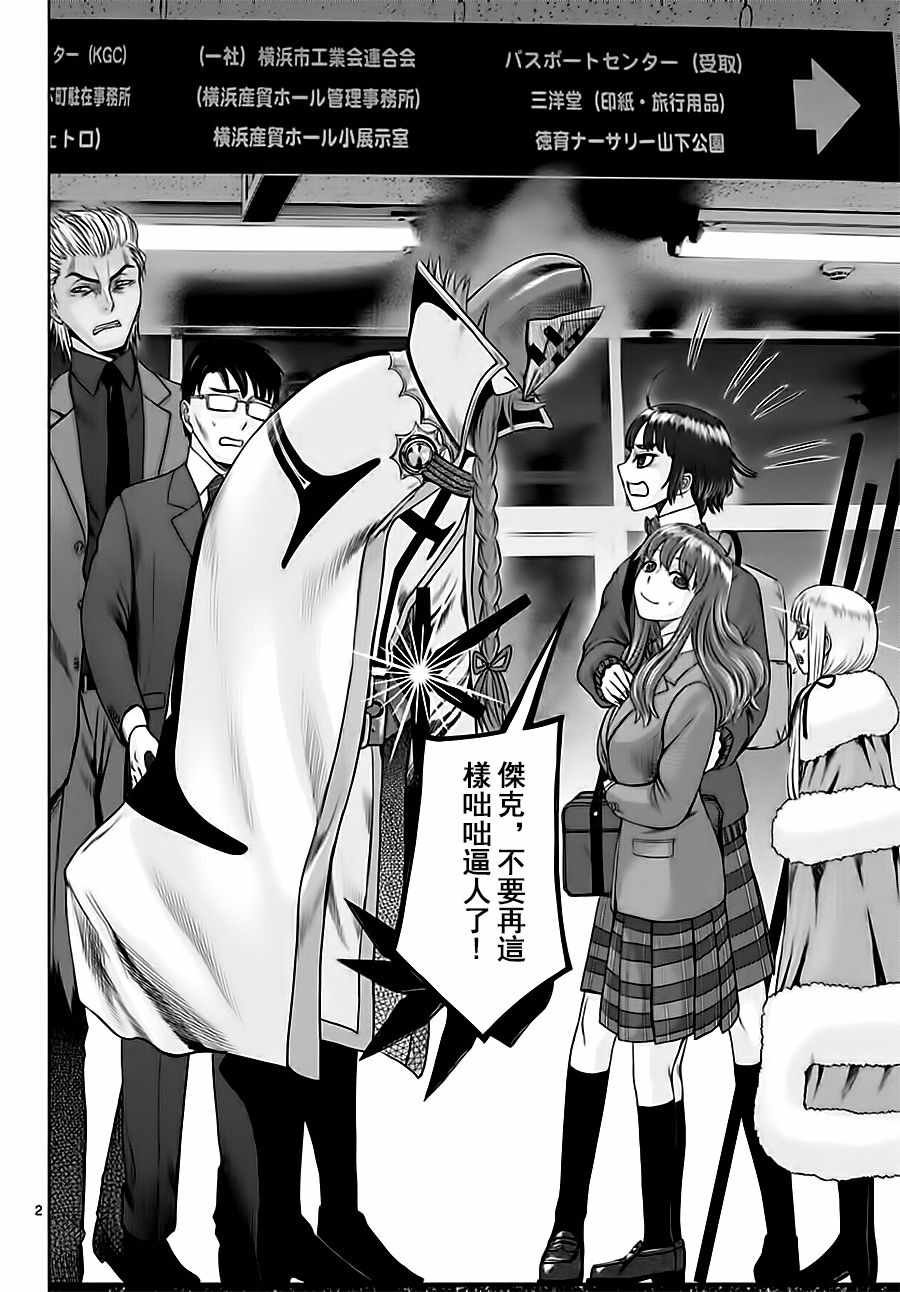第16话