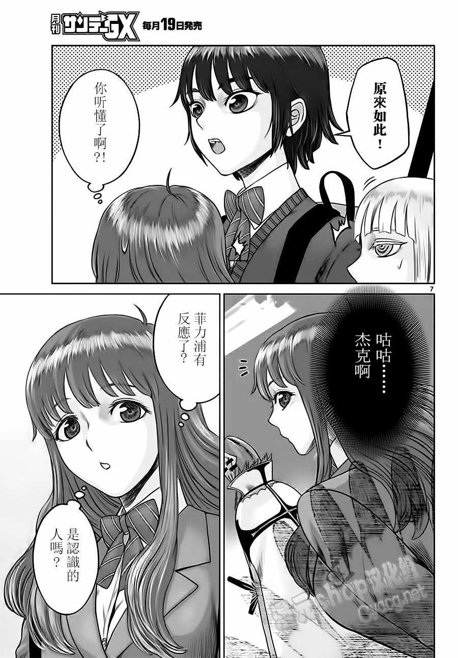 第16话