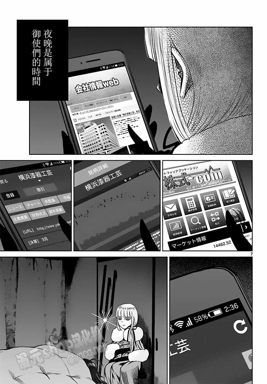 第17话