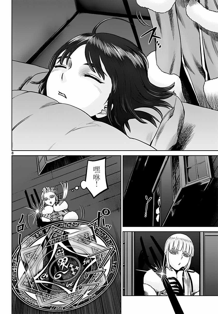 第17话