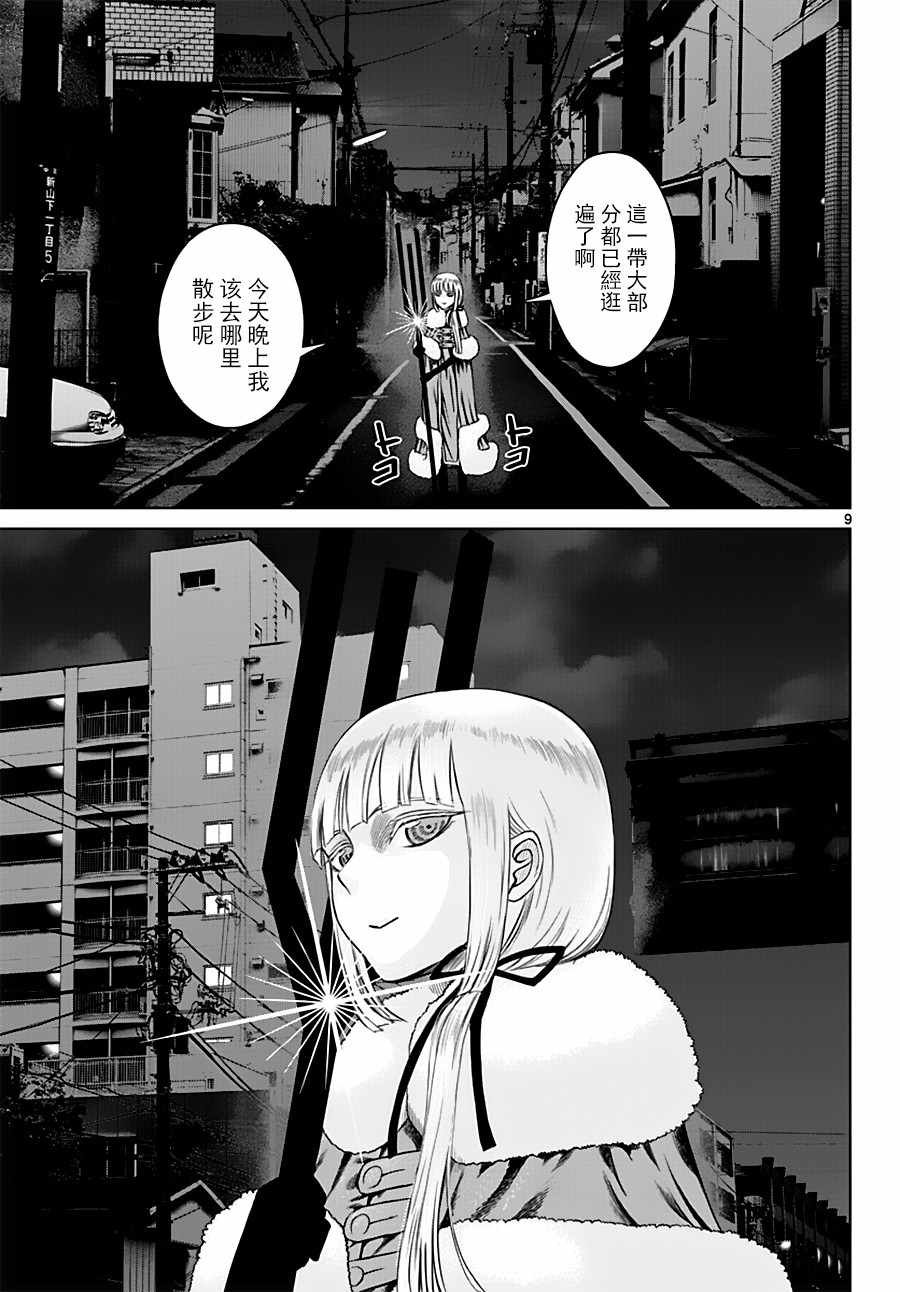 第17话