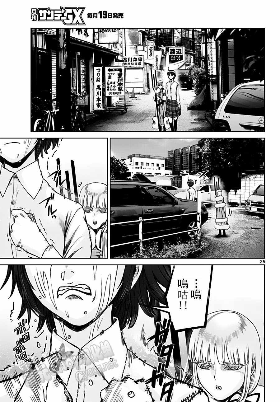第17话