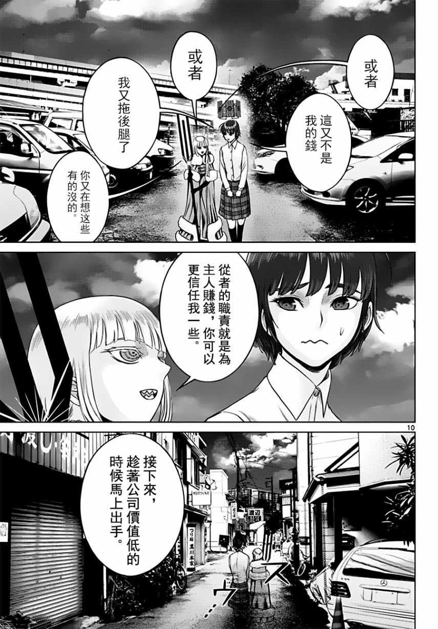 第18话