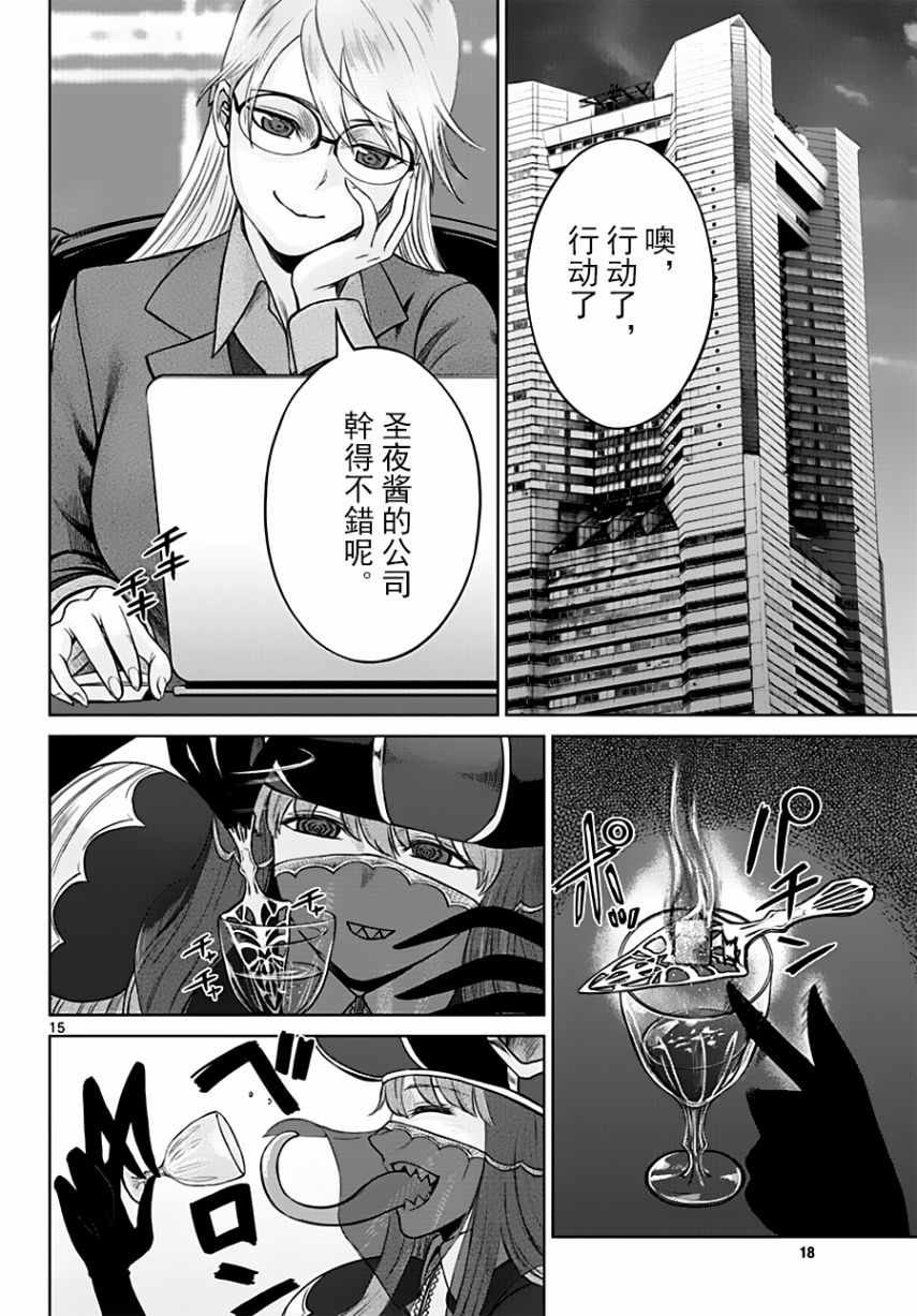 第18话