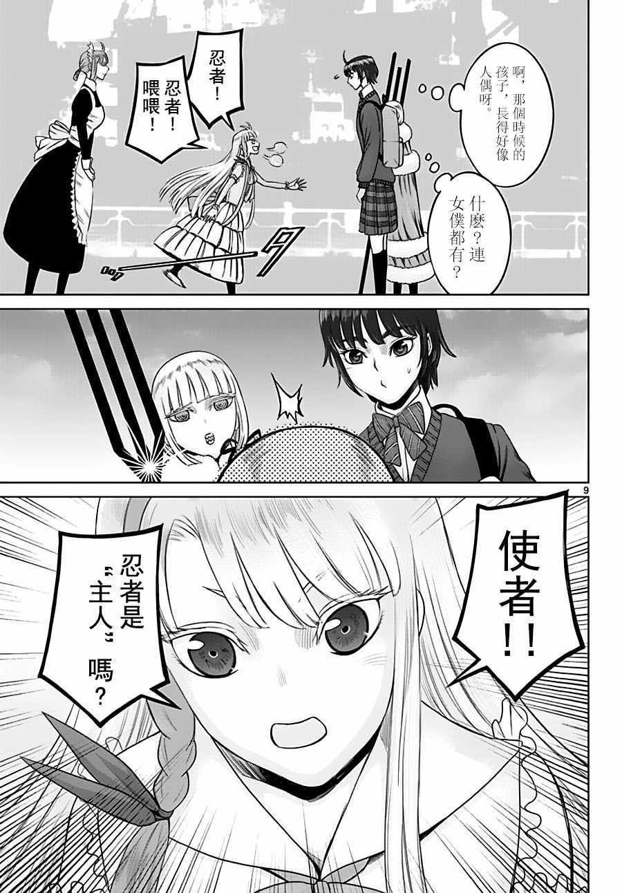第19话
