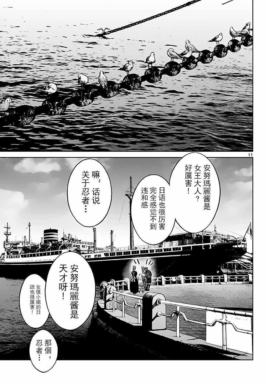 第19话