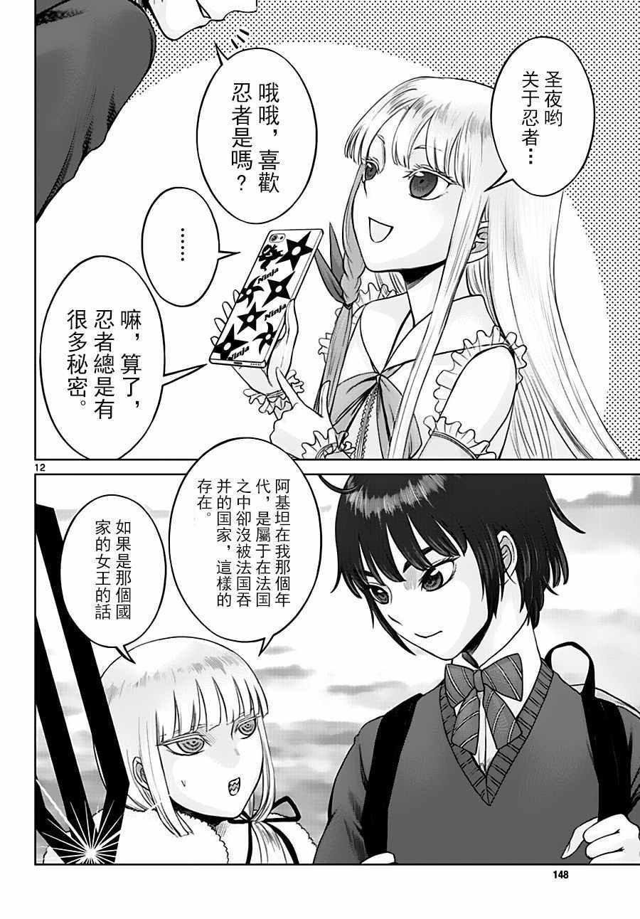第19话
