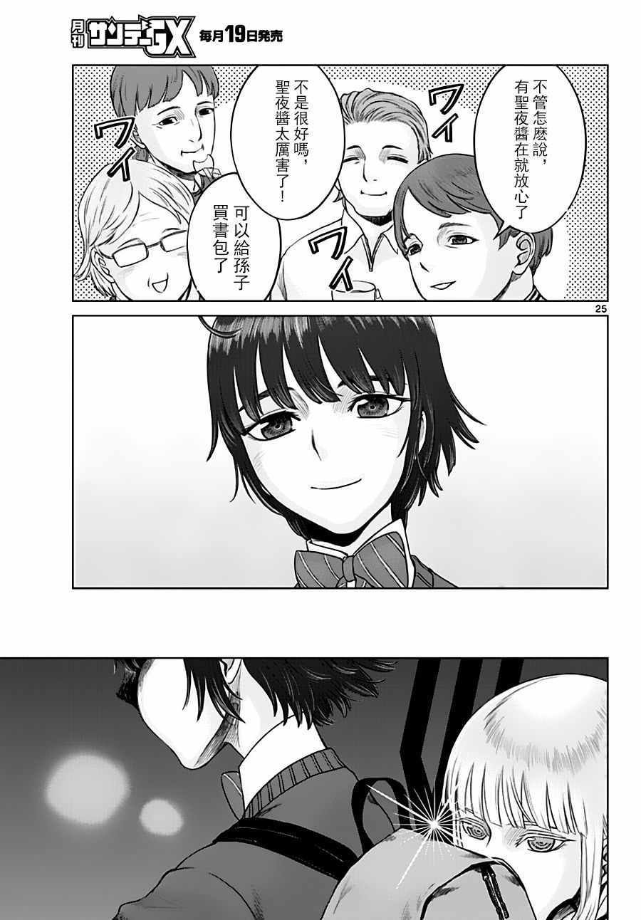 第19话