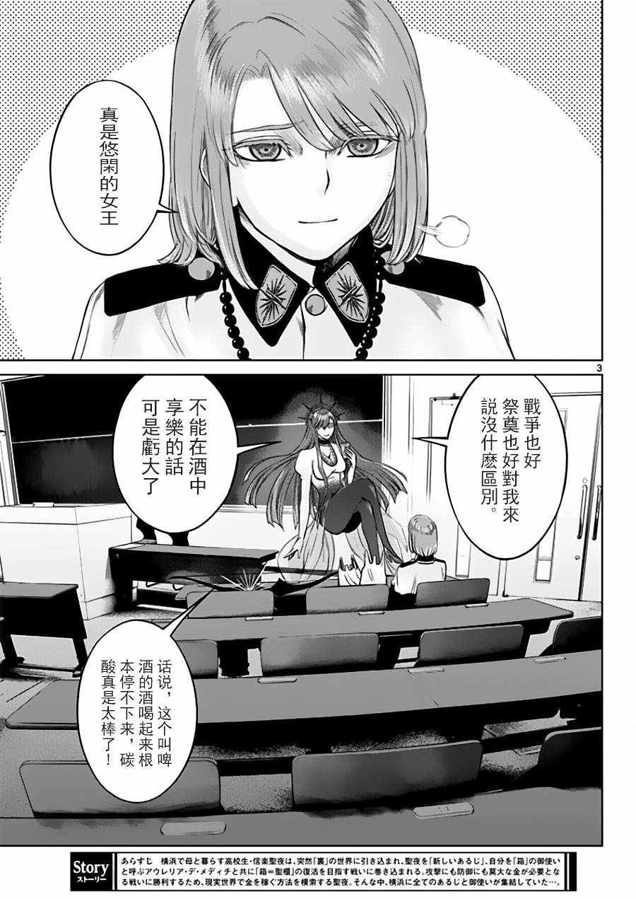 第20话