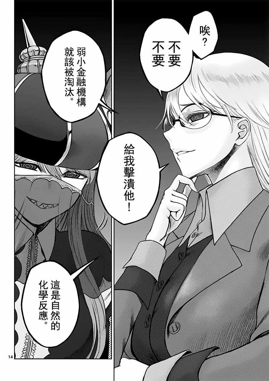 第20话