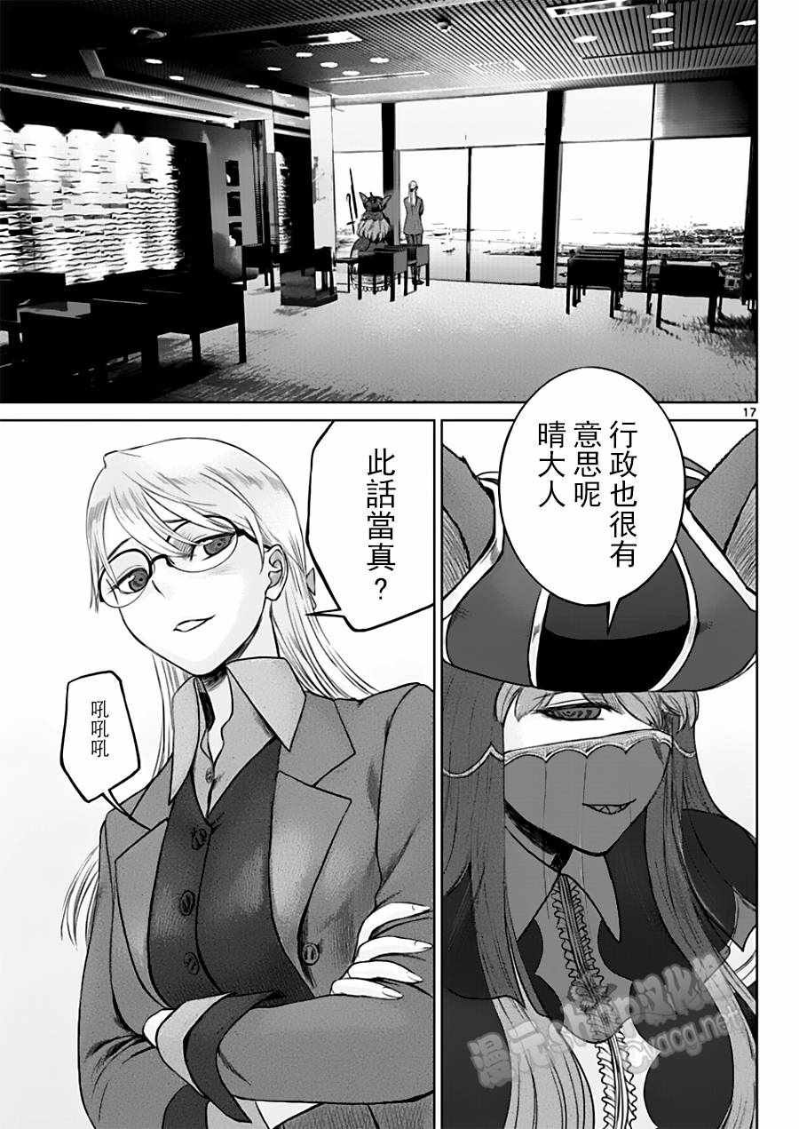 第20话
