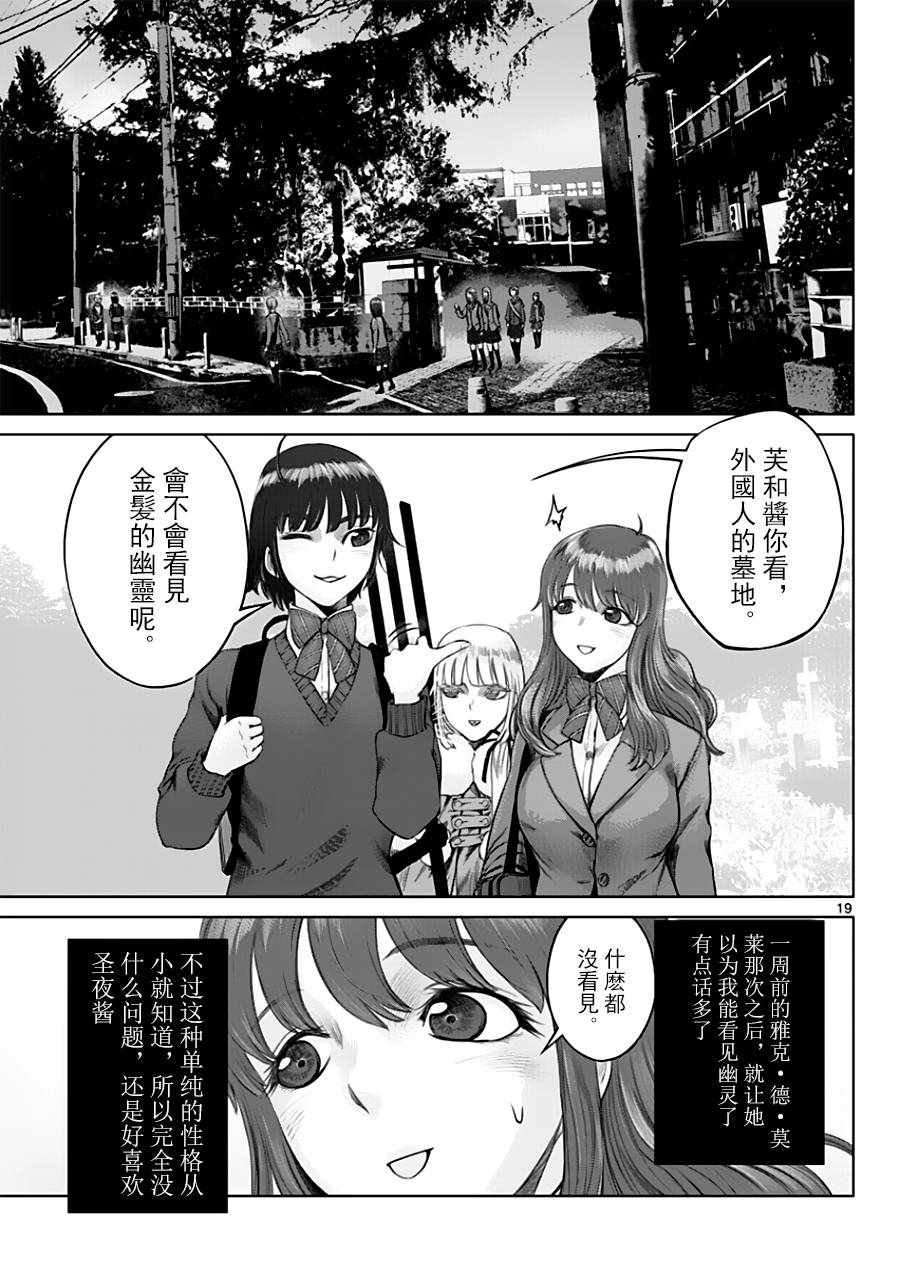 第20话