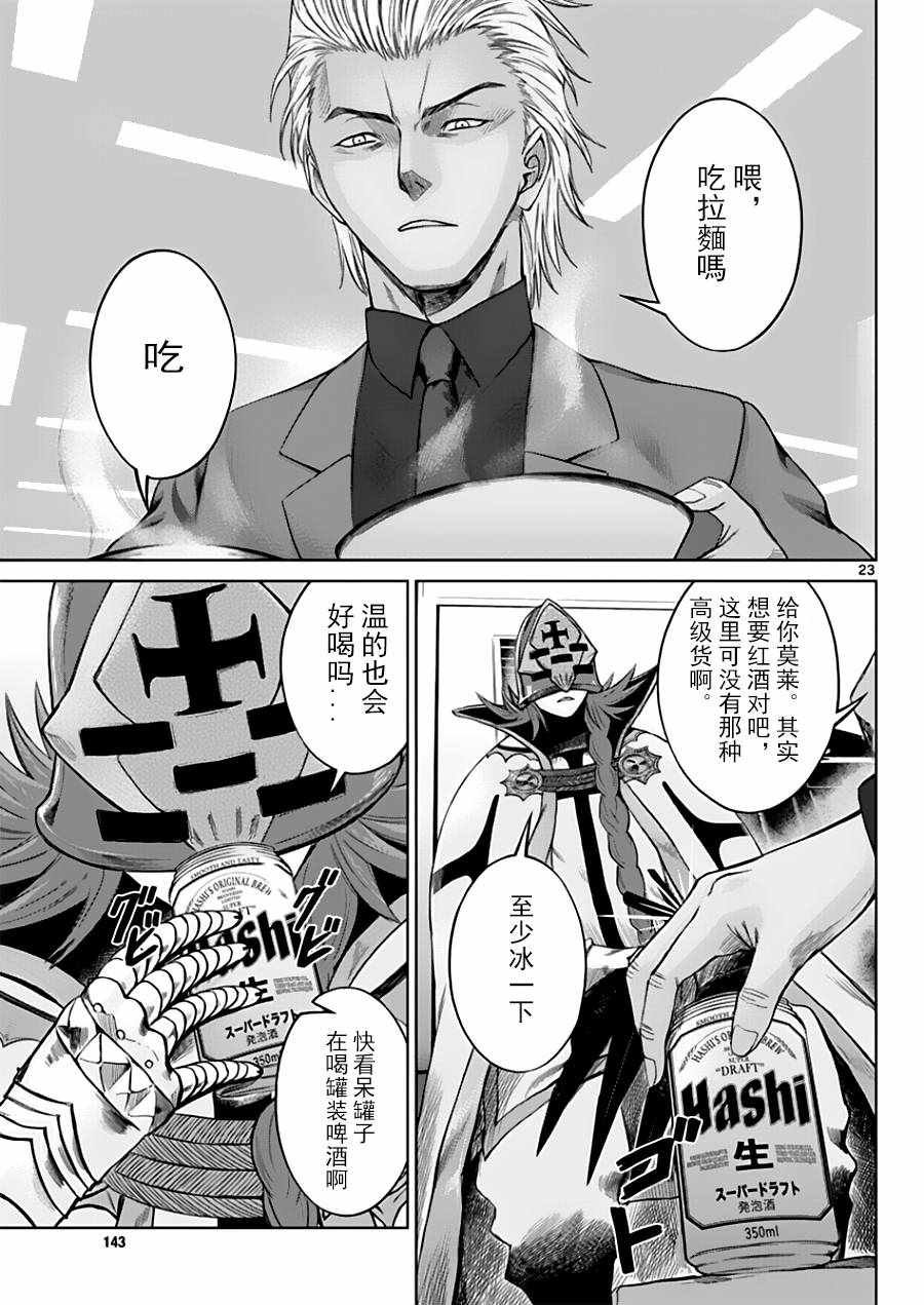 第20话