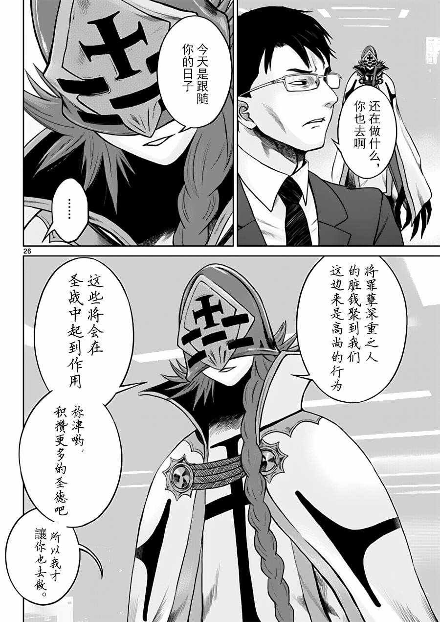 第20话