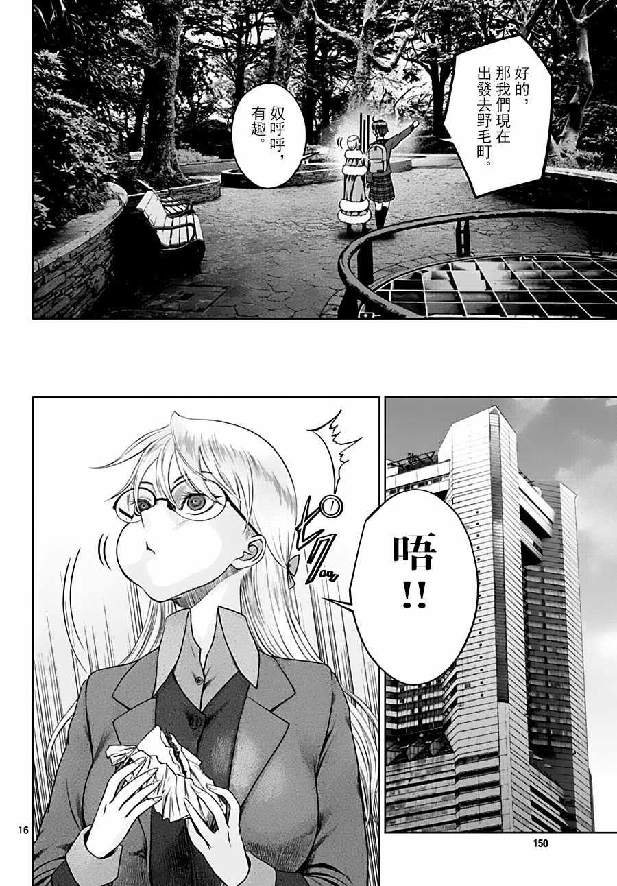 第21话