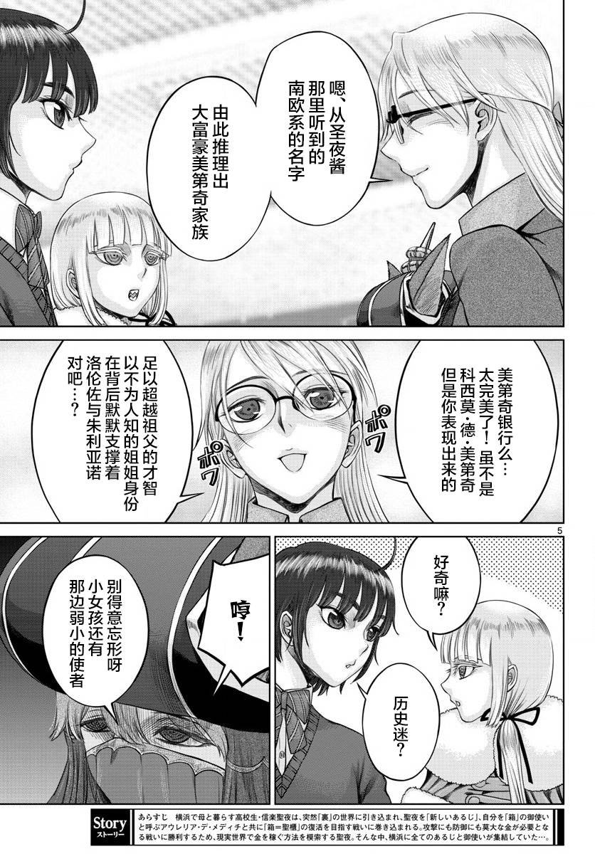 第23话