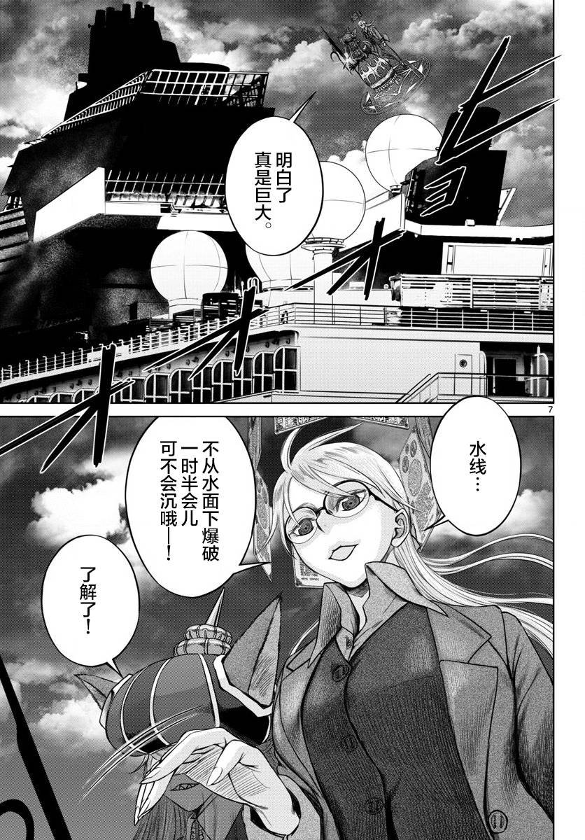 第24话