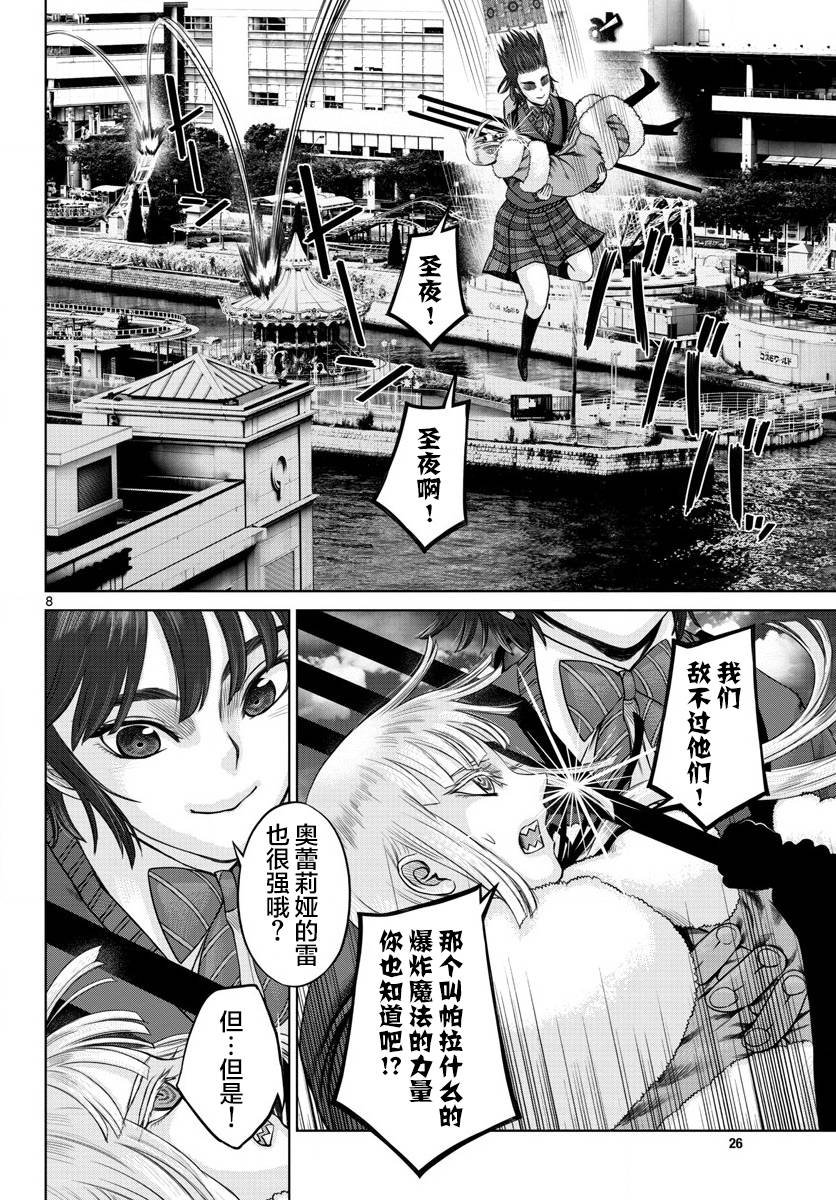第24话