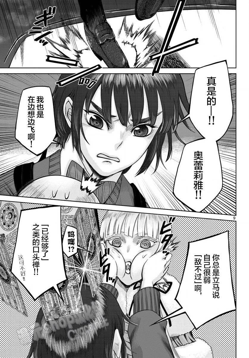 第24话