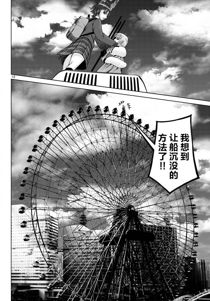 第24话