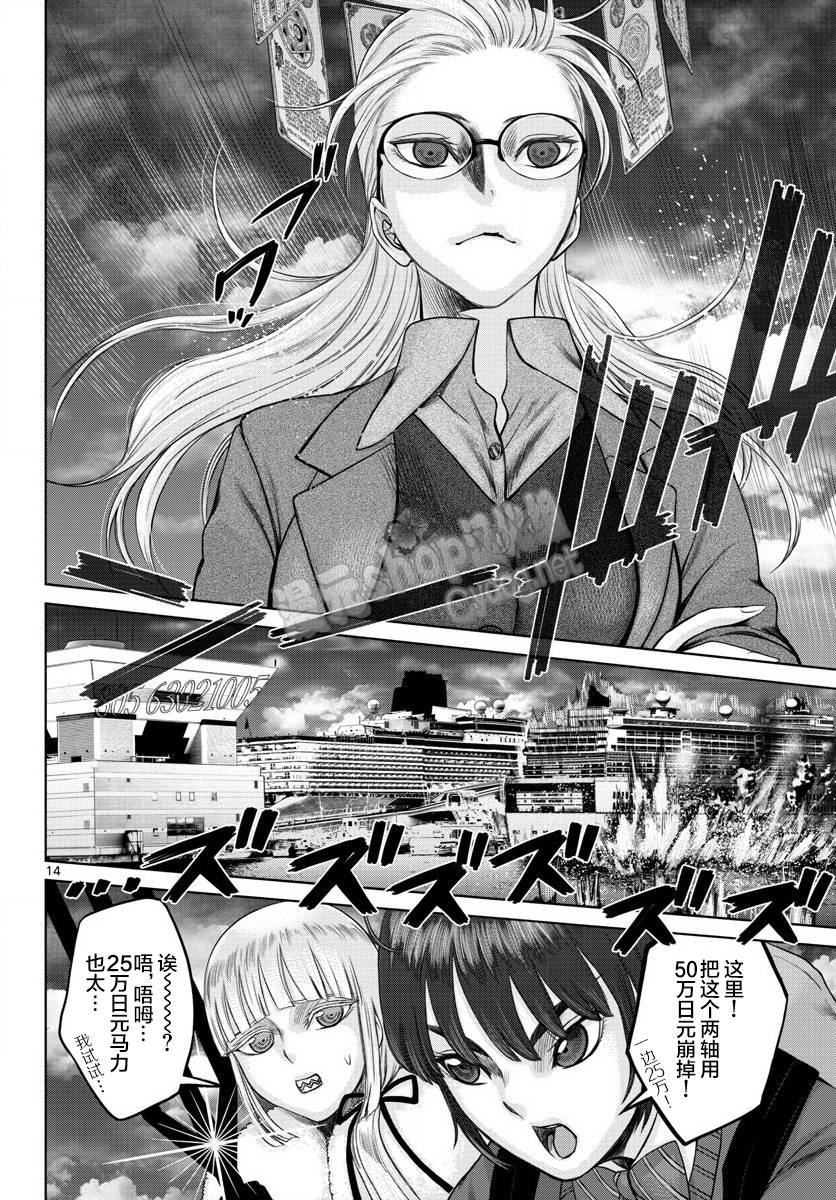 第24话
