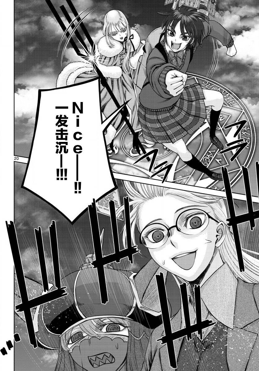 第24话