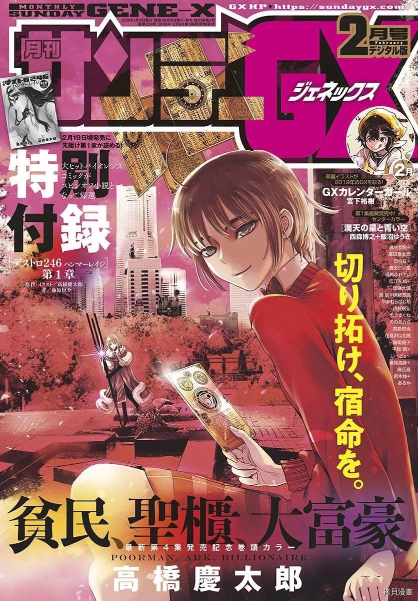第25话