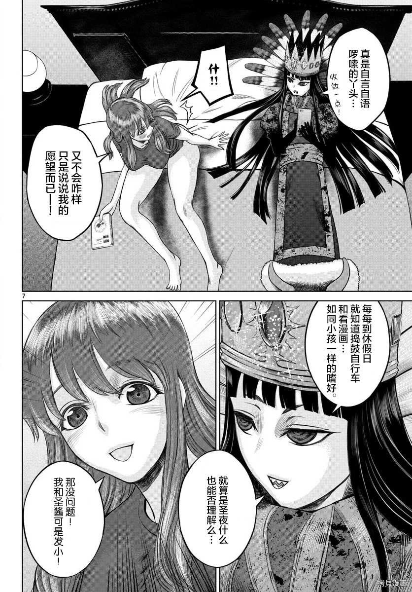 第25话