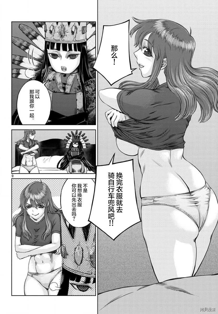 第25话