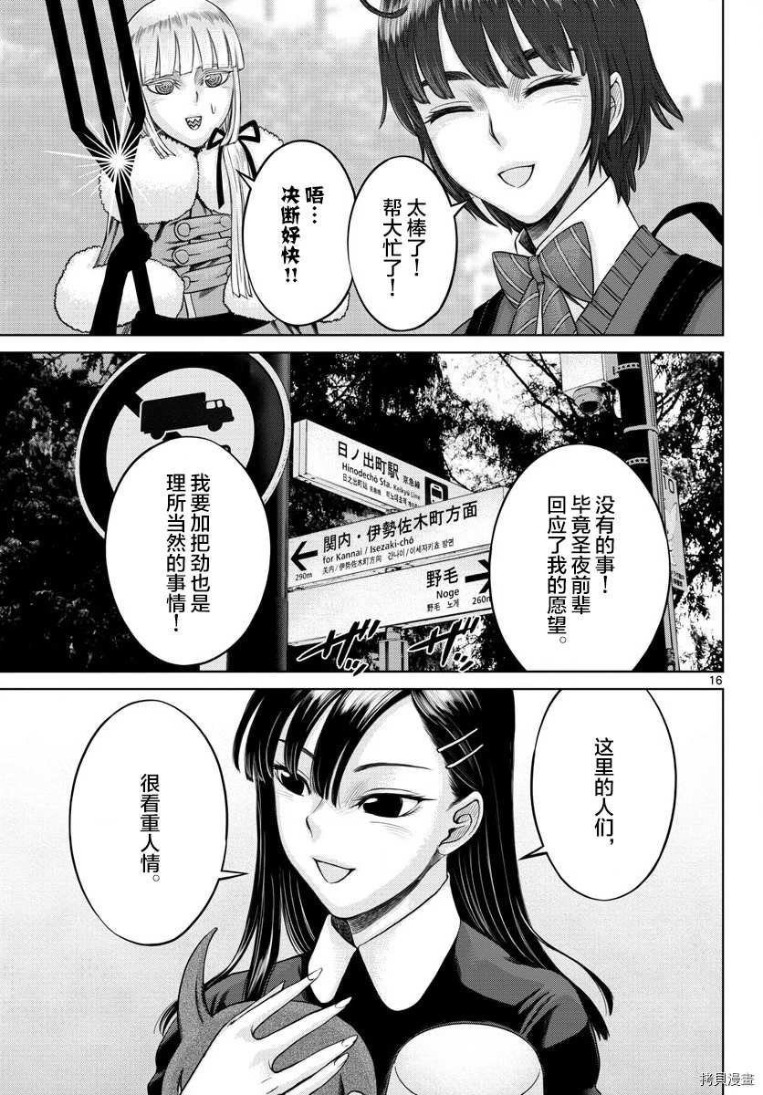 第25话